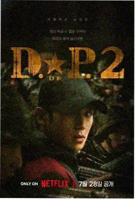 首尔慢半拍条目封面：午后咖啡馆的窗边座位