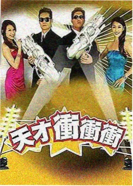 花房对谈夜条目封面：温室长桌与两侧座椅