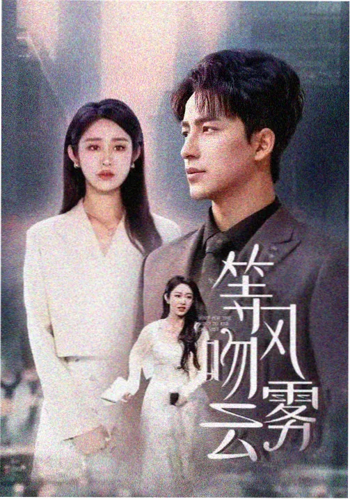 白夜庭园条目封面：夜色里的宫廷回廊与灯笼