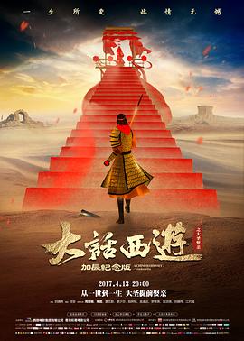 本周榜单缩略图：雨中站台的长镜头