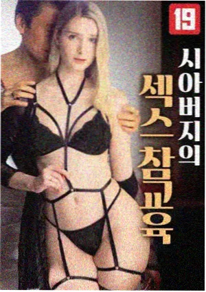 韩剧侧配图：夜色中的江面与远处连排楼宇灯带